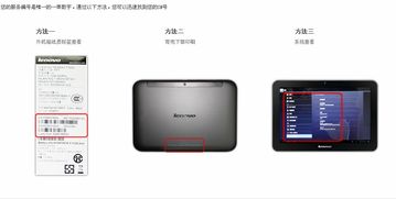联想服务官网 全面守护智能生活的每一刻