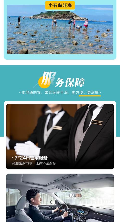 温暖到家 用心服务，让家更美好