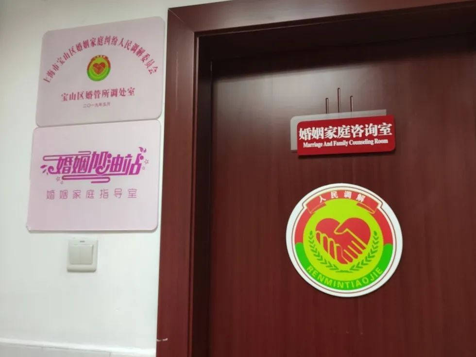 宝山区民政局多措并举，推动婚姻登记服务便民利民暖民心